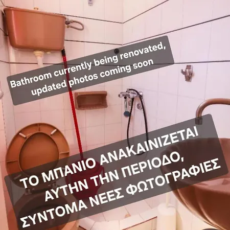 λεμονιά ενοικιαζόμενα בית הארחה