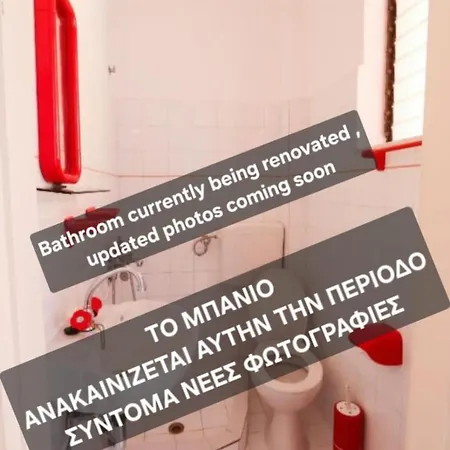 λεμονιά ενοικιαζόμενα 3* לאוטרה אדיפסאו