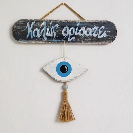 λεμονιά ενοικιαζόμενα Guest house Loutra Edipsou (Evia)